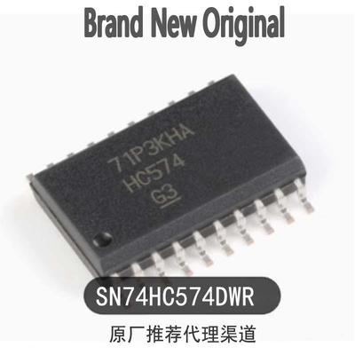 原装正品 SN74HC574DWR SOIC-20 三态输出八路边沿D类触发器