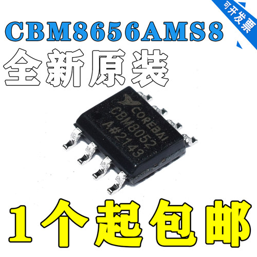 Corebai(芯佰微) CBM8656AMS8 精密运放 原装全新现货 原厂