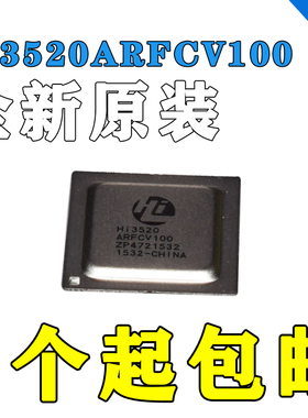 全新现货HI3520ARFCV100 BGA449嵌入式主控处理器安防/视频解码器