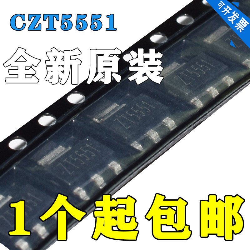 全新原装 CZT5551 5551 贴片SOT-223 三极管 - 实物图