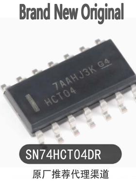 原装正品 SN74HCT04DR SOIC-14 六路反相器 贴片逻辑芯片