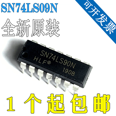 全新 SN74LS90N DIP14封装 可二/五分频十进制计数 兼容HD74LS90P