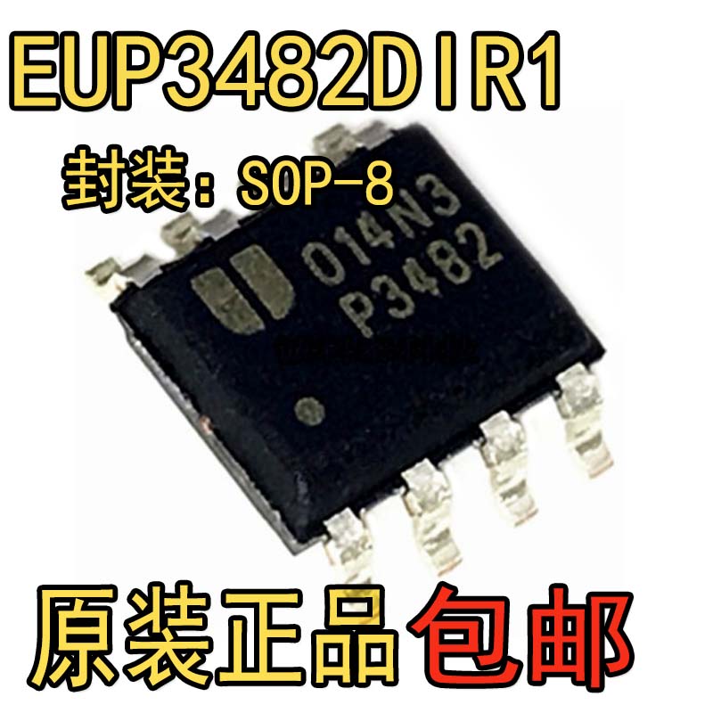 原装正品 P3482 EUP3482DIR1 DC-DC转换器 SOP-8 液晶常用DC芯片