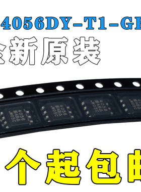 全新原装 SI4056DY-T1-GE3 MOSFET N-CH 100V 11.1A 8SOIC