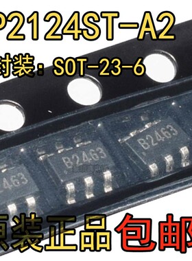 全新原装CP2124ST-A2集成电路IC封装SOT23-6 丝印B24JL