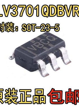原装正品TLV3701QDBVRQ1 SOT23-5丝印VBCQ电压芯片