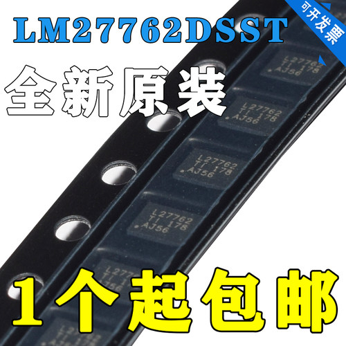 LM27762DSST LM27762DSSR 开关电容电压逆变器 QFN12 原装正品