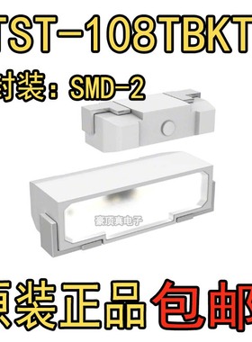 LTST-108TBKT 2812侧面蓝色贴片编排带灯珠LED发光二极管215蓝光