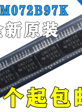原装正品CD4072BPWG4 CD4072BPW 丝印CM072B TSSOP-14 或门逻辑器