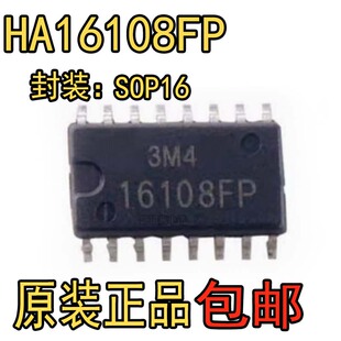 16108FP HA16108FP 贴片 封装SOP-16 好质量原装进口正品 可直拍