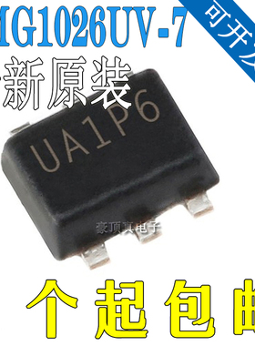 DMG1026UV-7 贴片场效应管 SOT563封装 DMG2301L-7 DMG2302U-7