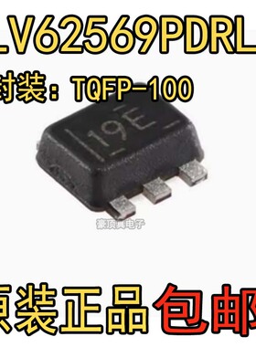原装正品TLV62569PDRLR SOT-563 2A高效降压转换器芯片