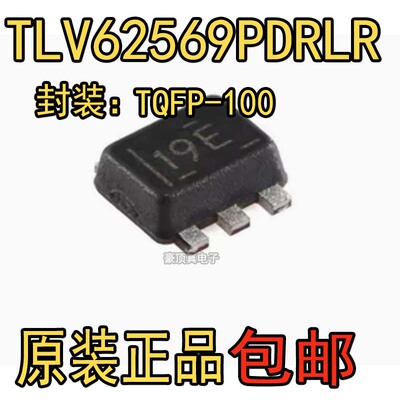 TLV62569PDRLR高效降压转换器