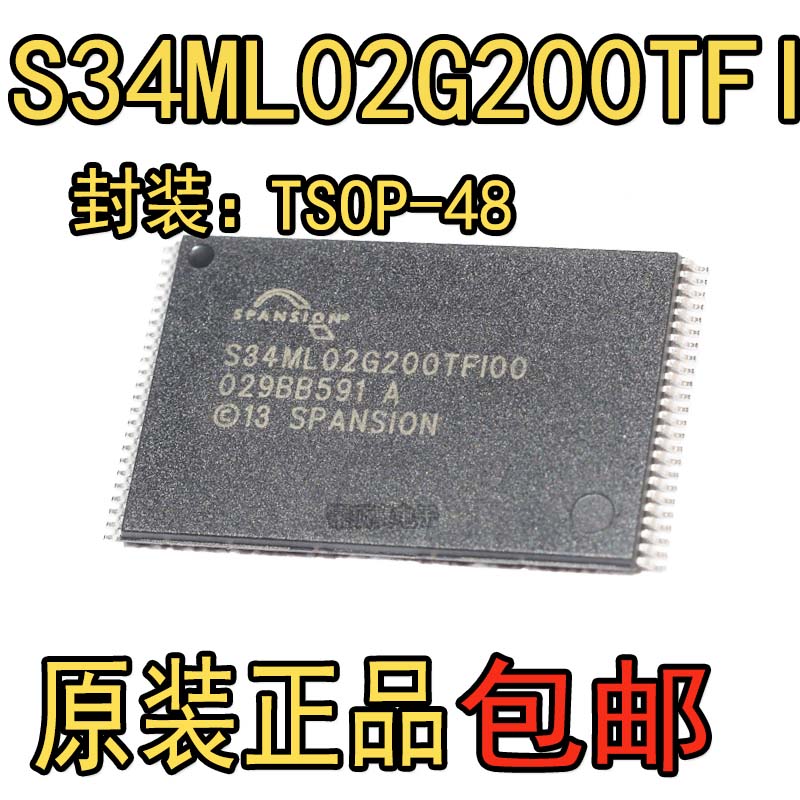 全新原装S34ML02G200TFI000 S34ML02G200TFI00闪存TSOP48