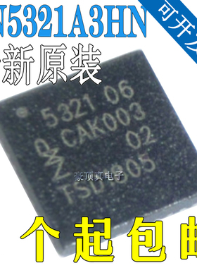原装正品 PN5321A3HN/C106,55 QFN-40 NFC控制器 无线收发芯片