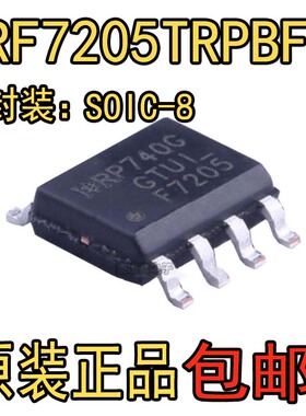原装IRF7205TR 晶体管, MOSFET, P沟道, 4.6 A, -30 V, 0.07 ohm