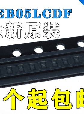 全新JEB05LCDF DFN1006-2L ESD/TVS静电保护二极管 原装