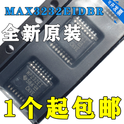 MAX3232EIDBR 丝印MP232EI 贴片SSOP16 驱动器芯片IC 原装正品