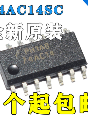 全新原装74AC14SCX 74AC14SC 现货