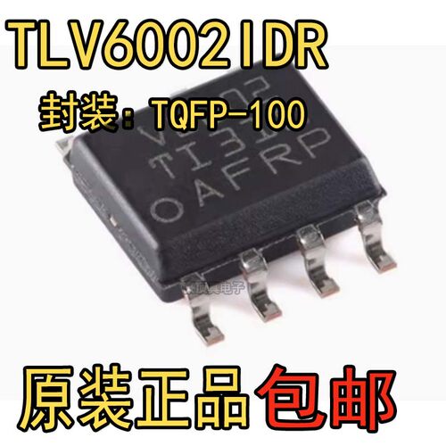 原装全新TLV6002IDR TLV6002ID 封装SOIC-8 通道运算放大器芯片