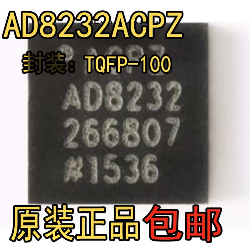 AD8232ACPZ-R7 LFCSP20 ECG前端心率监护专用IC AD8232 原装正品