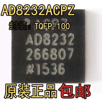 AD8232ACPZ-R7 LFCSP20 ECG前端心率监护专用IC AD8232 原装正品