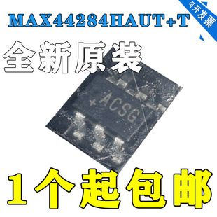 SOT23 电流感应放大器 全新原装 丝印ACSG MAX44284HAUT