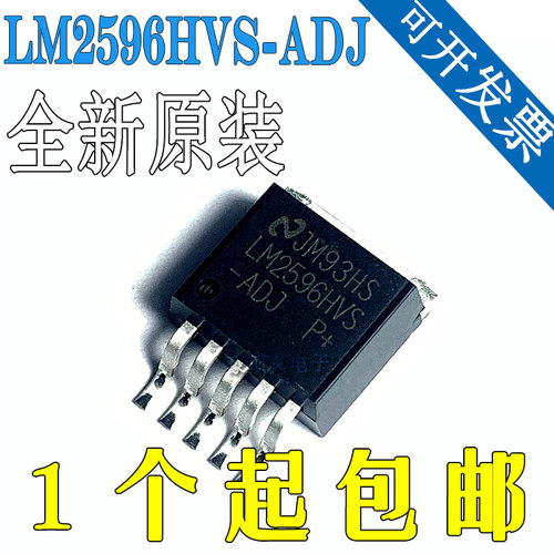 原装正品 UMW LM2596HVS-ADJ TO-263-5 3A降压DC-DC稳压器芯片