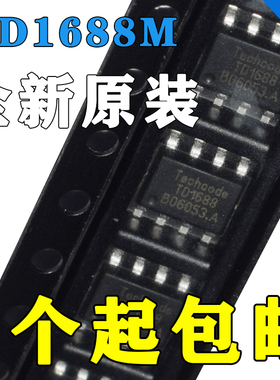TD1688M 电源DC-DC管理芯片 全新原装正品