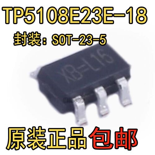 原装全新正品线性稳压器