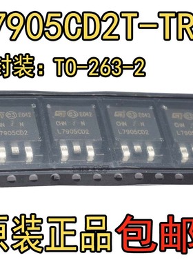 原装正品 L7905CD2T-TR 贴片 L7905C2T 线性稳压器芯片IC