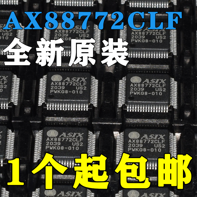 全新原装 AX88772 AX88772CLF QFP64封装 以太网控制器芯片