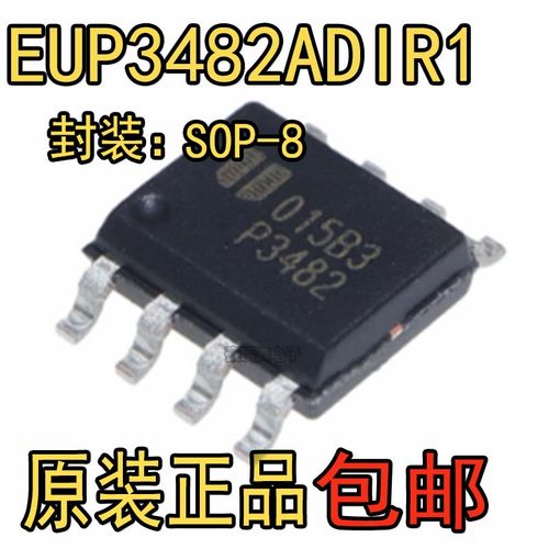 EUP3482ADIR1 P3482 3482A EUP3484A P3484 sop8脚液晶电源ic芯片