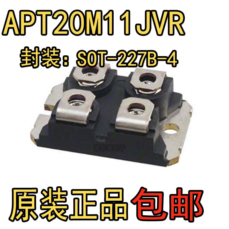 APT20M11JVR封装ISOTOP场效应管MOS管 N沟道200V 175A 11mΩ 原装