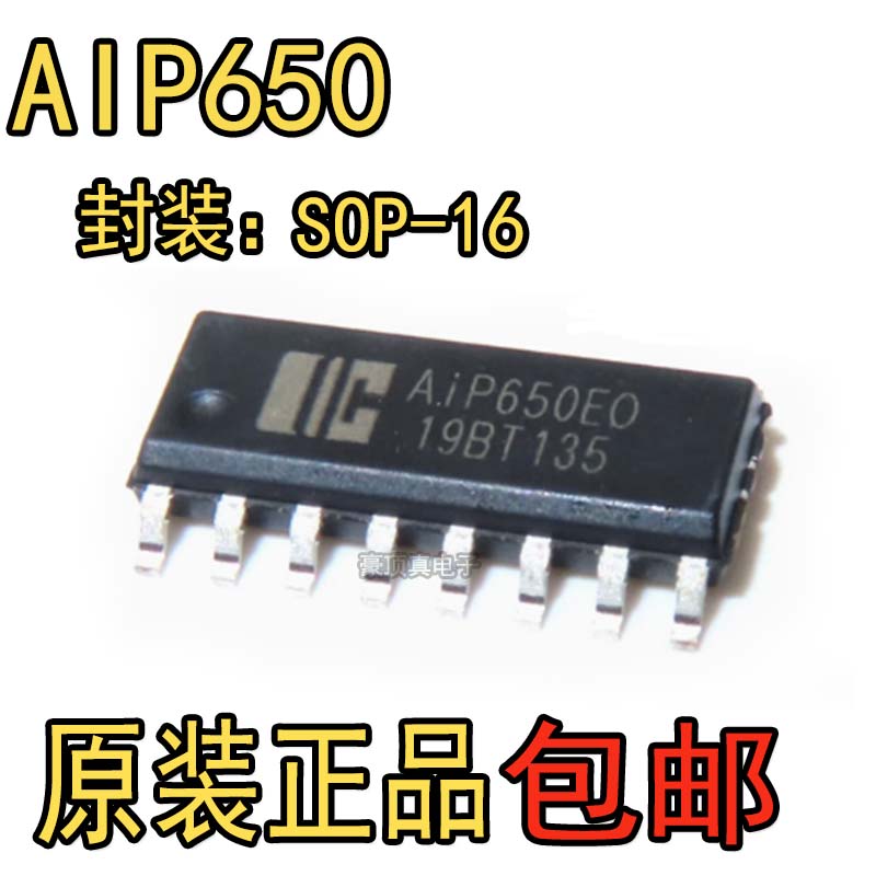 原装正品 AIP650EO AIP650 TM1650 SOP16 TM/天微一级 原厂