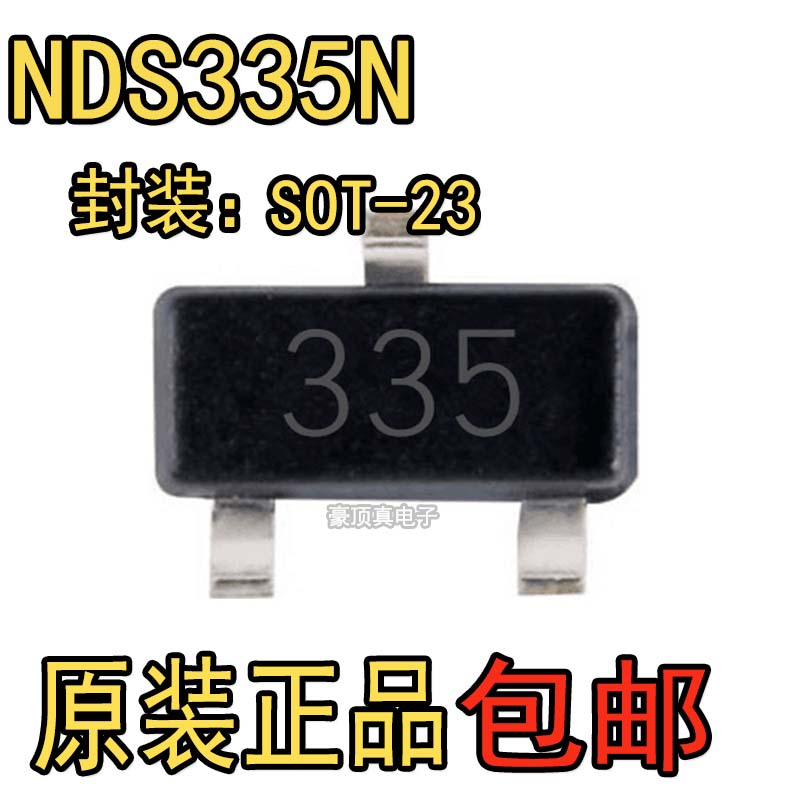 NDS335N丝印335N-NLSOT23-3杆