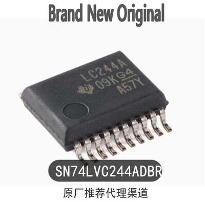 原装正品 SN74LVC244ADBR SSOP-20 八路缓冲器/驱动器芯片