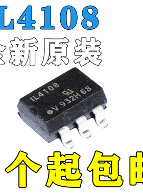全新原装进口 IL4108-X009T IL4108 SOP-6 贴片 光耦