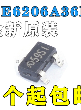 全新原装 ME6206A36M3G SOT23 SOT-89-3L 6206A-3.6V稳压芯片
