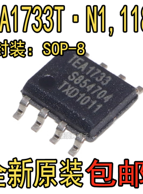 TEA1733T/N1,118封装SOIC-8_150milAC-DC控制器和稳压器