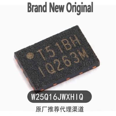 原装正品 贴片 W25Q16JWXHIQ XSON-8 1.8V 16M-bit串行闪存芯片
