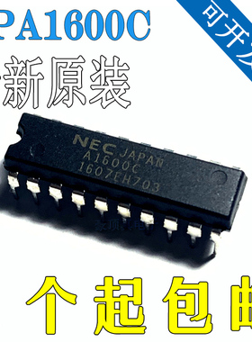 UPA1600C A1600C 电源集成电路控制芯片 全新 原装 直插 DIP20