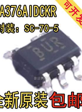 OPA376AIDCKR 0PA376AI 丝印BUR SC70-5 运算放大器缓冲器IC 原装