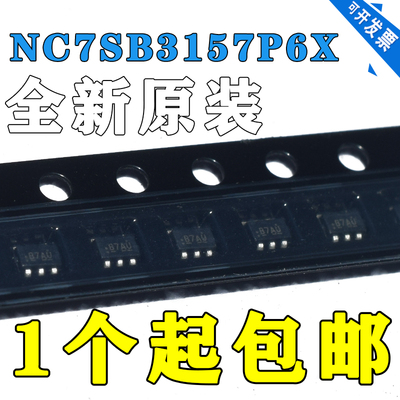 全新现货NC7SB3157P6X NC7SB3157P6 原装可直拍