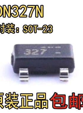 FDN327N 贴片SOT-23 三极管 丝印327 贴片场效应管 2A 20V 全新