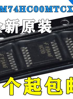 MM74HC00MTCX 14-TSSOP 贴片 ON/安森美 栅极和逆变器 原装正品