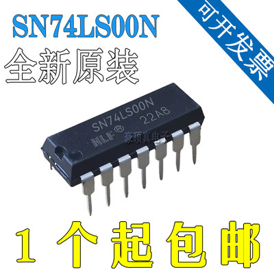 原装正品 SN74LS00N PDIP-14 四路2输入正与非门芯片