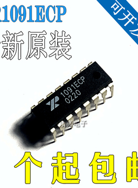 XR1091ECP 1091ECP全新进口双列直插脚DIP封装集成电路可直拍
