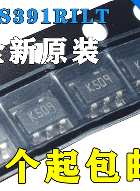 TS391RILT SOT23-5 比较器-通用-TTL-DTL-ECL-MOS-CMOS