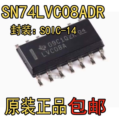 全新原装 SN74LVC08ADR SOP-14 四路2输入正与门芯片